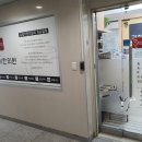 김정기한의원 이미지