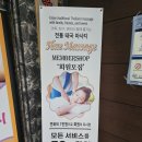 수암당구장 | 안산마사지 / 수암마사지 / 안산 전통타이마사지 잘하는 곳 추천 &#39;휴 마사지&#39;