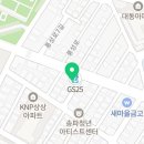 지에스25 송파풍납 이미지