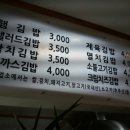김앤밥김&밥