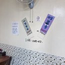 김제시장 | [김제맛집] 내돈내산 솔직후기 시장통 팥죽집 &#39;월촌분식&#39;