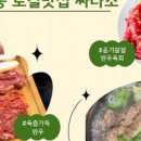 싸다소