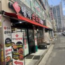 박가네압구정찌개명가 | [인천/부평] 부평 순두부찌개,오징어볶음 맛집 "박가네명가순두부 부평점" 부평맛집