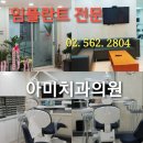 아미치과의원 네이버블로그