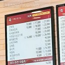 본죽&비빔밥당진송산점