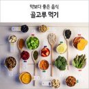 신선헬스 이미지