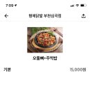 형제닭발 - 광진구 능동로19길 57 | 형제닭발