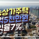 오송역세권공인중개사사무소 이미지