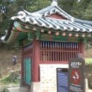 역북동 이미지