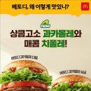 과카몰레
