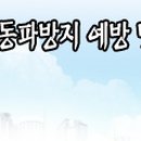 만안구청_하 이미지