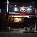 GS달성화원점 이미지