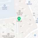 신오성공인중개사사무소 이미지