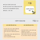 MBTI 보다 전문적인 기질 및 성격을 알아보는 TCI 온라인 심리검사 위드인사이트 후기