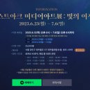 B&P 미디어