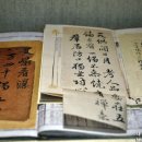 해인승복 이미지