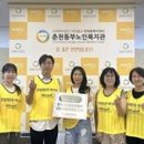 춘천동부노인복지관 | 사회] 한국건강관리협회 강원특별자치도지부, 춘천동부노인복지관 주관 2026 리마인드 런치버킷챌린지 참여