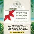 코코네일아트