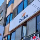 자이카서비스 | 안산 인도커리 맛집 '자이카' 다녀온 후기. ( 인도 현지 쉐프 운영 / 커리만 20개가 넘음 )