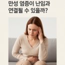 노은바로한의원 네이버블로그