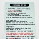 [본케어코리아]🦴✨ 비타민D3K2 하루 한 알 루틴 | 뼈건강 관리 루틴 시작 💛 비타민D3 2000IU + 발효...
