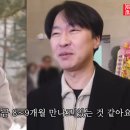 촌장