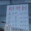 장가계손짜장 이미지