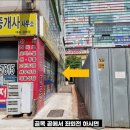 든든한파출부 인천남동점 이미지