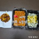 배떡 | 1인분으로 가볍게 먹을수 있는 마라로제떡볶이 배떡 배달후기