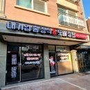 대기업홈장식