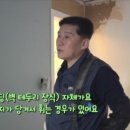 인천도배기술교육학원