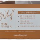 한티하나약국 이미지