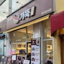 기울어진뚝배기청주강서점 | 청주고속터미널맛집 강서동 국밥집 기울어진뚝배기 청주강서점