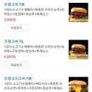 프랭크수제버거 네이버블로그