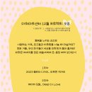 송라초 병설유치원 이미지