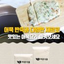 바른식품 네이버블로그