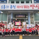 에코맘어린이집 이미지