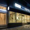가야동물병원 이미지