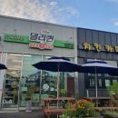 옥화대주유소 이미지