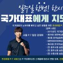가좌복싱 이미지