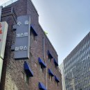 수송게스트하우스 이미지