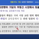 법률사무소국토