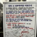 하나로의원 | [건강검진] 위, 대장 내시경 후기 (1) :: 수원 하나로 내과의원