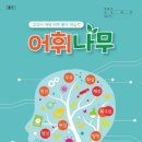 장원이네 이미지