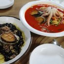 황제손짜장 이미지