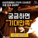 기대만족 이미지