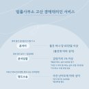 법률사무소고산