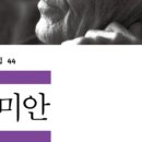 지나가다봄 이미지