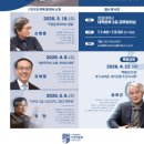 재단법인충청남도역사문화연구원 교수신문