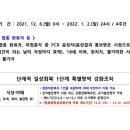 오량가옥